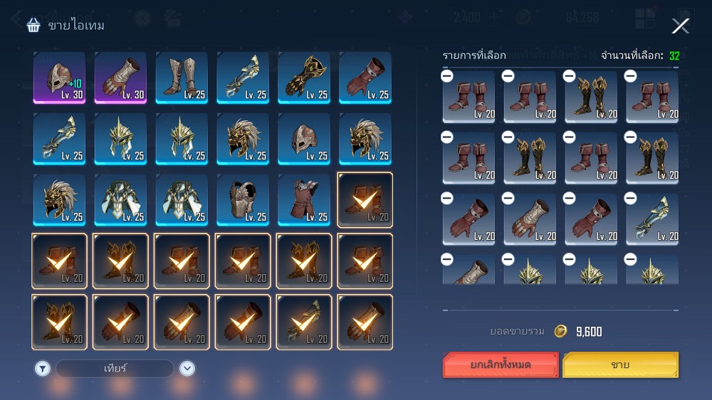 How to find Gold in Solo Leveling: ARISE