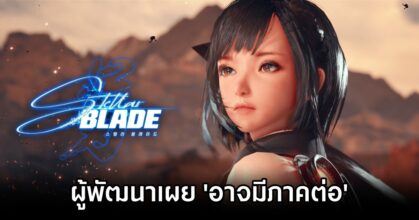 Stellar Blade May Have Sequel