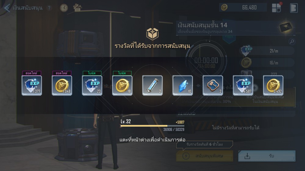 How to find EXP in Solo Leveling: ARISE