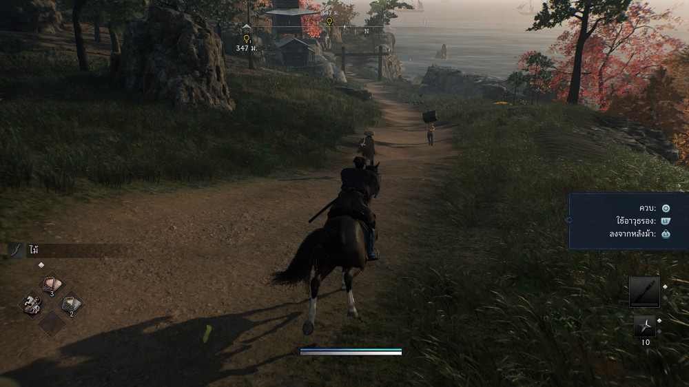 Review Rise of the Ronin