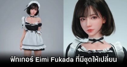 Eimi Fukada Figure by MMS Studios M