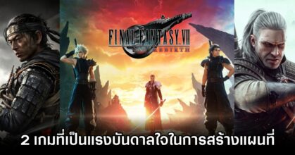 Director Draws Inspiration from Ghost of Tsushima and The Witcher 3 for World Design M