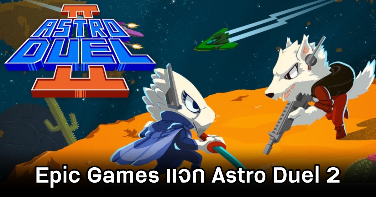 Astro Duel 2 Give Away on Epic Games Store