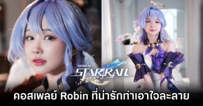 Robin Honkai: Star Rail Cosplay by Mintan
