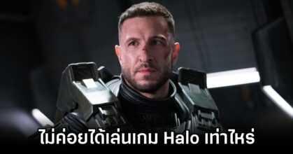 Pablo Schreiber Revealed that He played a Little Halo M