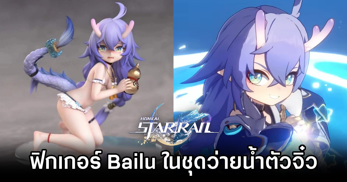 Bailu Honkai Star Rail Figure by HunYu Studios