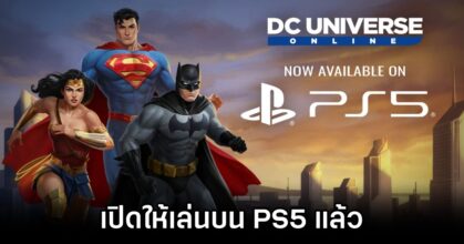 DC Universe Online Is Now Available On PS5