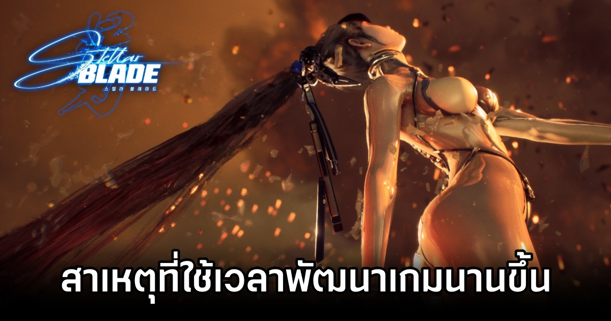 Eve Long Hair Caused Stellar Blade Development Delay