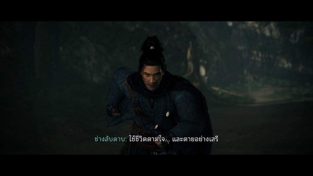 Review Rise of the Ronin