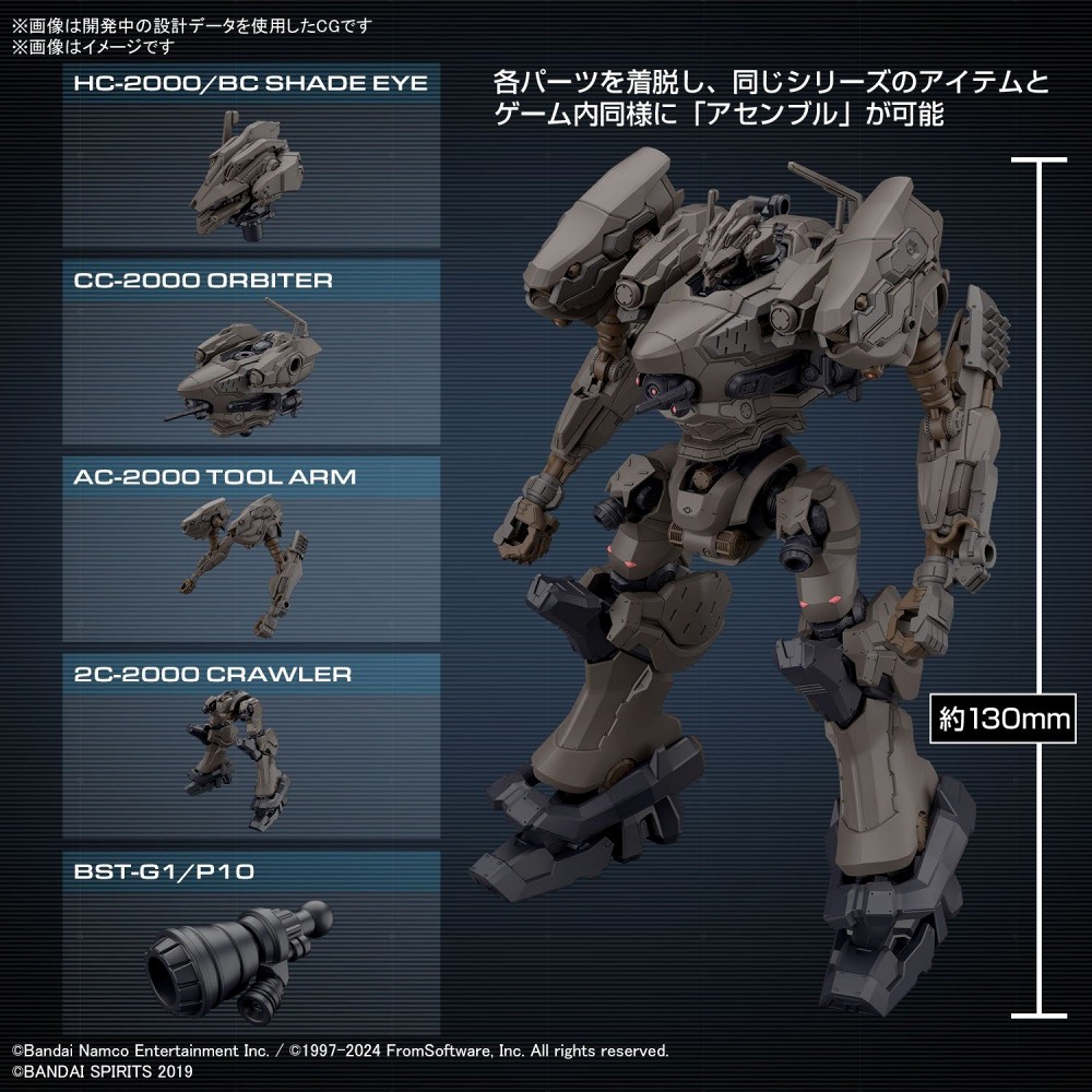Bandai เปิดตัวพลาโมจาก Armored Core VI: Fire of Rubricon 6 Bandai Announced Armored Core VI Fire of Rubricon Gunpla