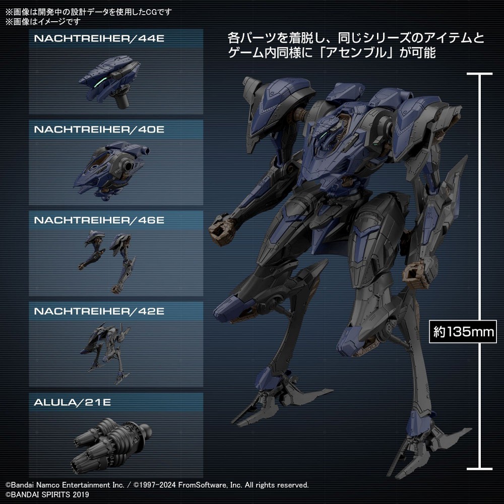 Bandai เปิดตัวพลาโมจาก Armored Core VI: Fire of Rubricon 7 Bandai Announced Armored Core VI Fire of Rubricon Gunpla