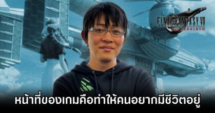 Final Fantasy VII Rebirth Director Says Games Offer Hope and Strength M