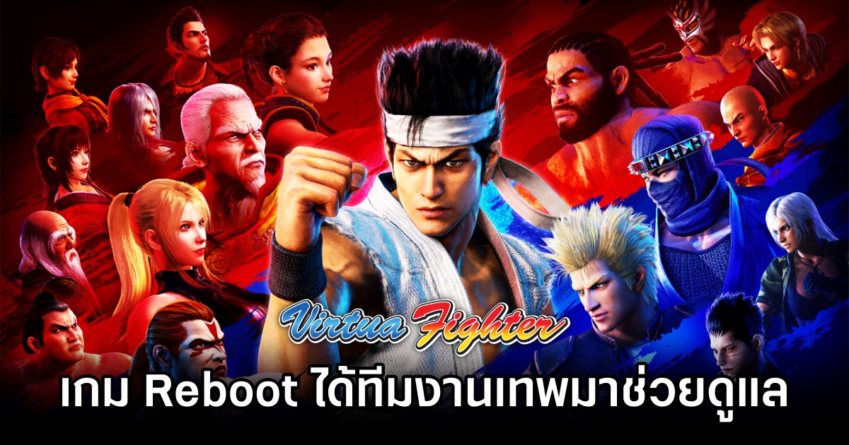 Virtua Fighter Reboot Support by Soulcalibur VI and Like a Dragon