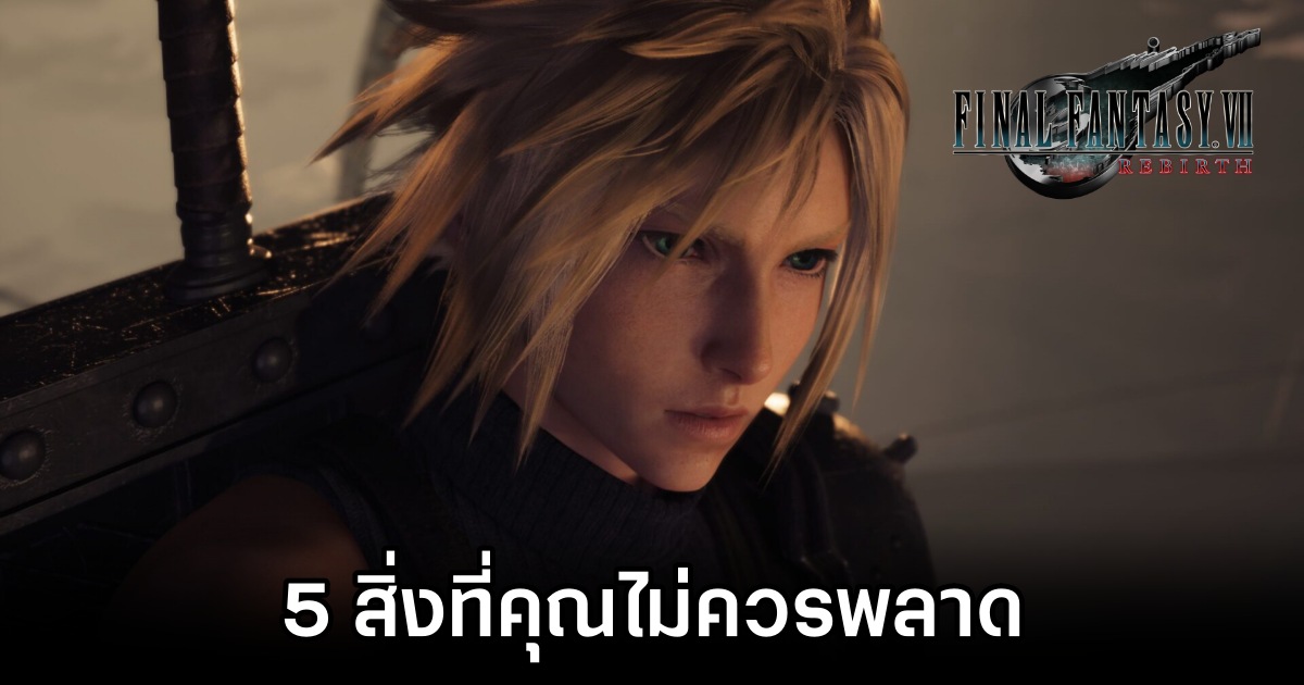 5 Mistakes To Avoid in Final Fantasy VII Rebirth