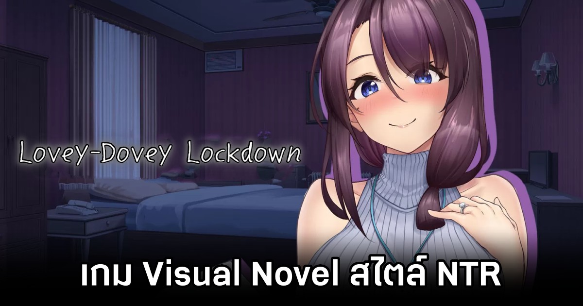 Lovey-Dovey Lockdown เมื่อคุณและเพื่อนสาวถูกขังด้วยพลังของสวรรค์ 1 Lovey-Dovey Lockdown Announced