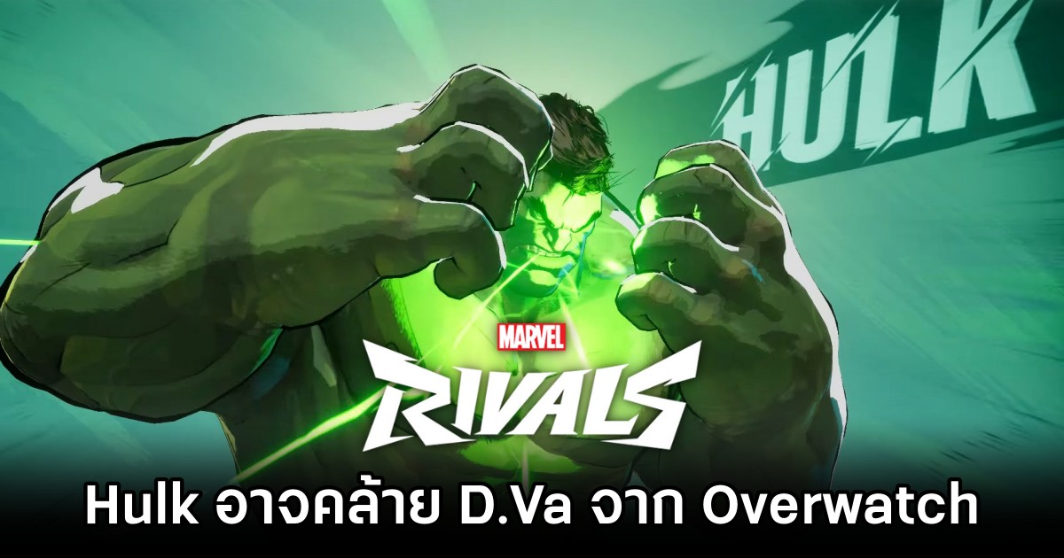 Marvel Rivals Hulk is a D Va Clone