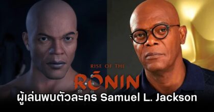 Rise of the Ronin Players Found Samuel L. Jackson