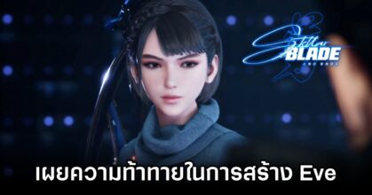 Stellar Blade Director talks about the challenge of developing Eve