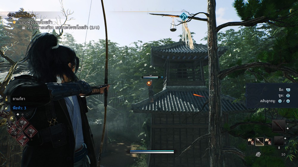 Review Rise of the Ronin
