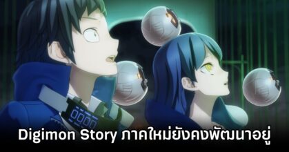 New Digimon Story Game Is Still in Development