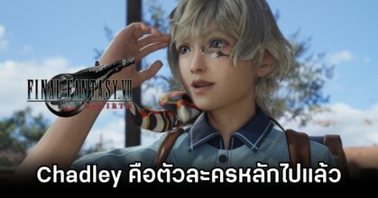 Chadley is One Of Main Final Fantasy VII Rebirth Characters M
