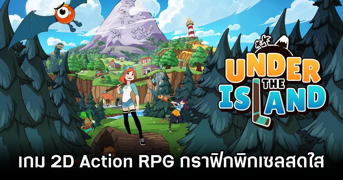 Under the Island เกม 2D Action RPG กราฟิกพิกเซลสดใส 1 Under the Island Announced