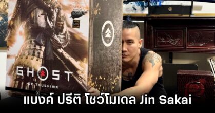 Bank Preeti Show his Jin Sakai Ghost of Tsushima Figure
