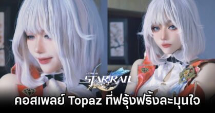 Topaz Honkai: Star Rail Cosplay by Bamu