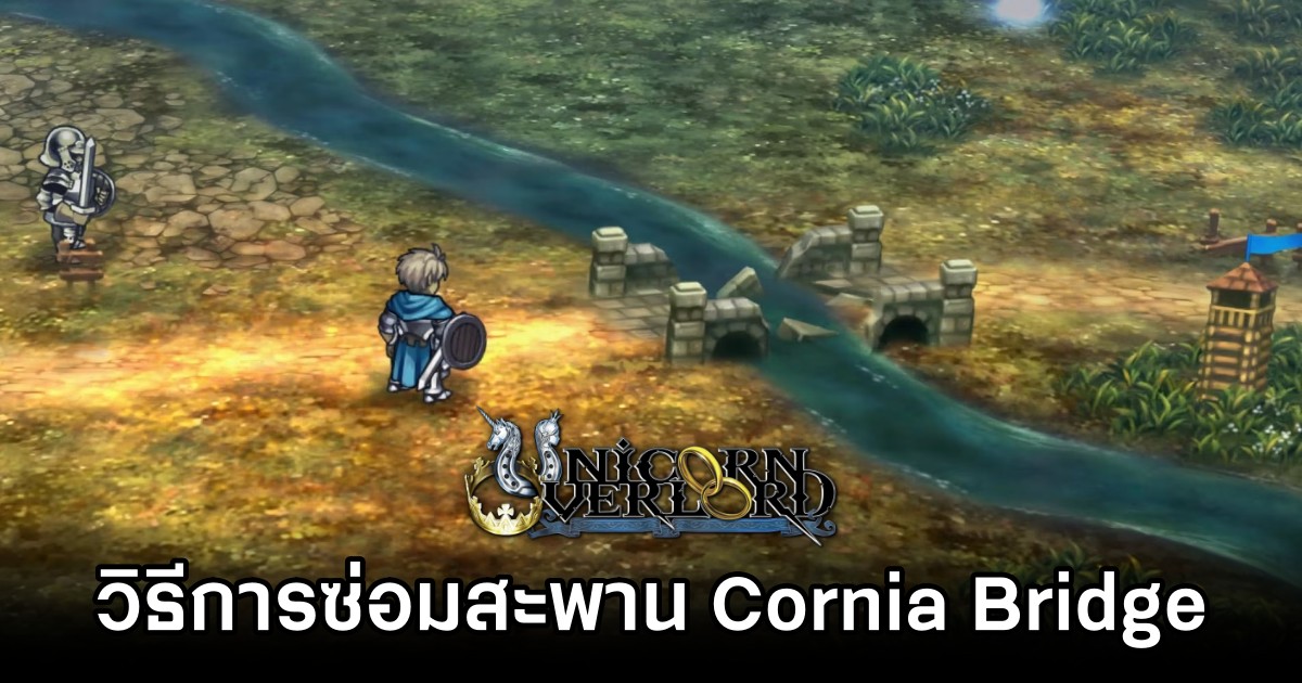 How to Repair Bridge in Unicorn Overlord