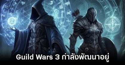 Guild Wars 3 is in Development