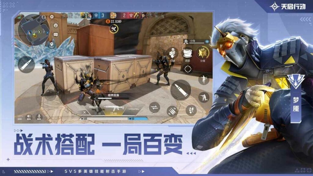 Operation Apocalypse Announced