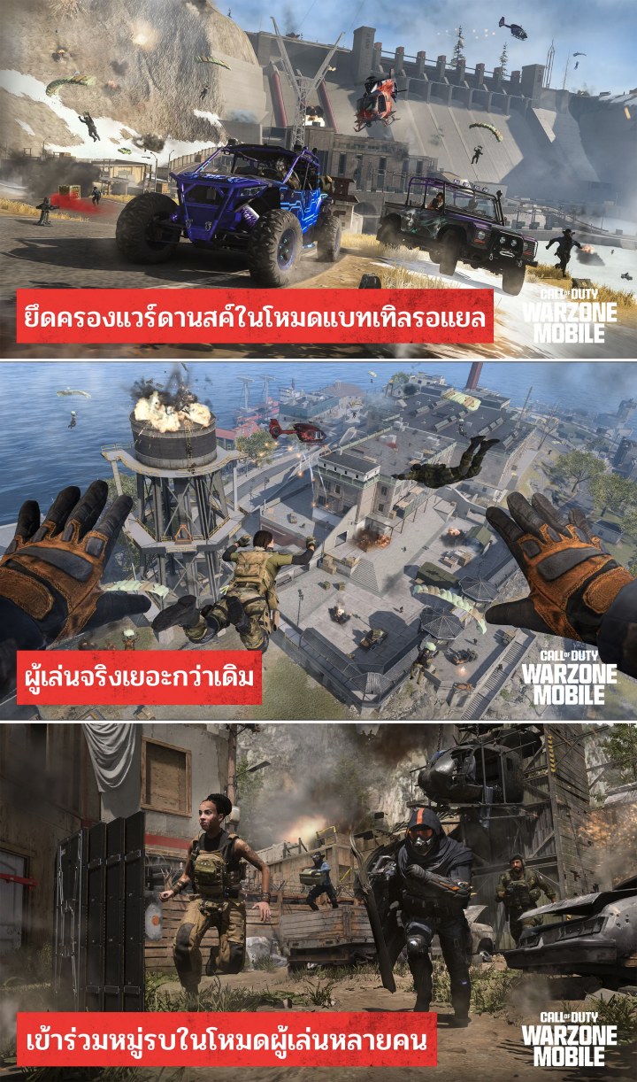 Call of Duty: Warzone Mobile