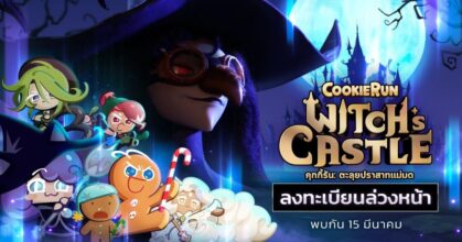 CookieRun Witchs Castle