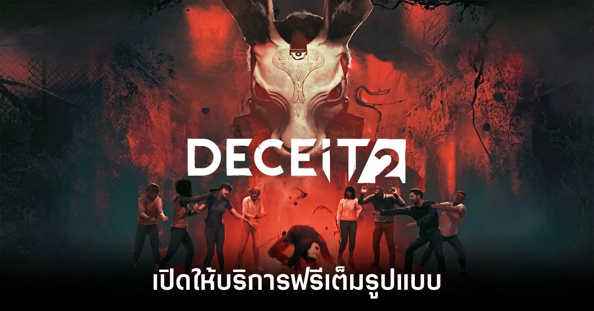 Deceit 2