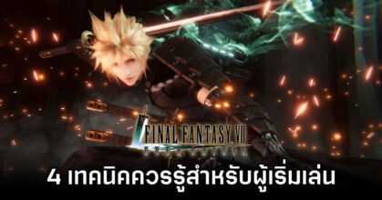 Final Fantasy VII: Ever Crisis