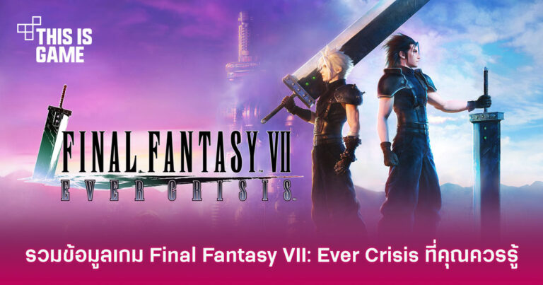 Final Fantasy VII: Ever Crisis
