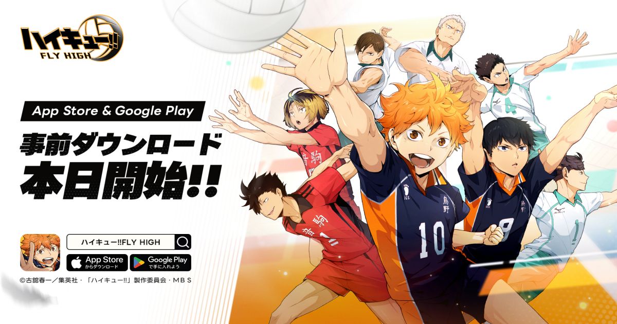 Haikyu!! FLY HIGH เปิดให้ลงสนามแล้วทั้ง iOS/Android 1 Haikyu FLY HIGH Feature