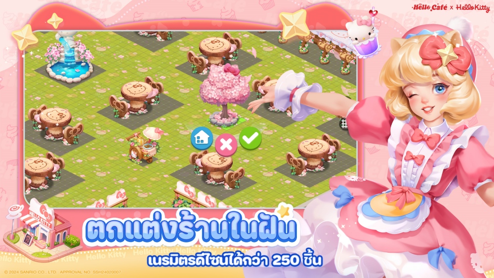 Hello Café จับมือ Hello Kitty เปิดร้านเสิร์ฟฝันให้หวานฉ่ำไปทั้งเมือง 12 มี.ค. นี้! 3 Hello Café จับมือ Hello Kitty เปิดร้านเสิร์ฟฝันให้หวานฉ่ำไปทั้งเมือง 12 มี.ค. นี้!