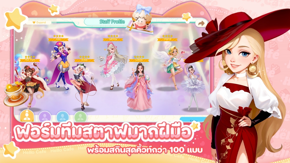 Hello Café จับมือ Hello Kitty เปิดร้านเสิร์ฟฝันให้หวานฉ่ำไปทั้งเมือง 12 มี.ค. นี้! 5 Hello Café จับมือ Hello Kitty เปิดร้านเสิร์ฟฝันให้หวานฉ่ำไปทั้งเมือง 12 มี.ค. นี้!