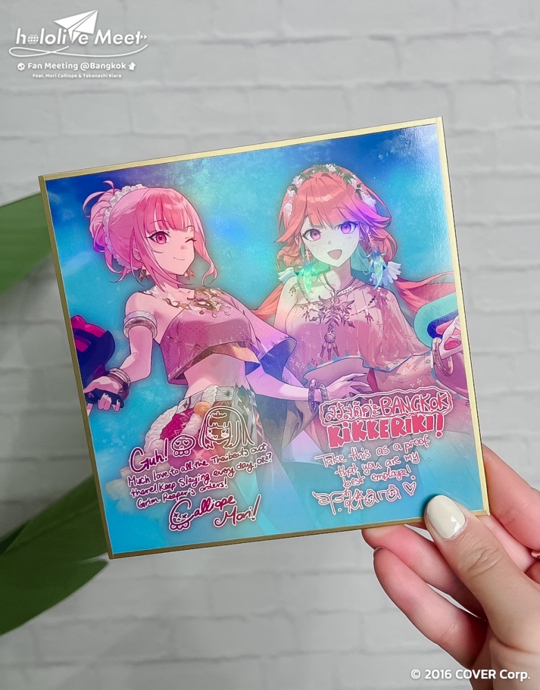 ครั้งแรกในไทย! พบกับ Mori Calliope และ Takanashi Kiara จาก hololive English วันที่ 7 เมษายนนี้! 8 ครั้งแรกในไทย! พบกับ Mori Calliope และ Takanashi Kiara จาก hololive English วันที่ 7 เมษายนนี้!