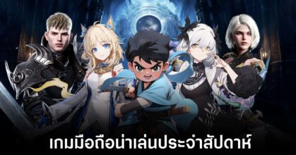 Mobile games