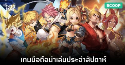 Mobile games