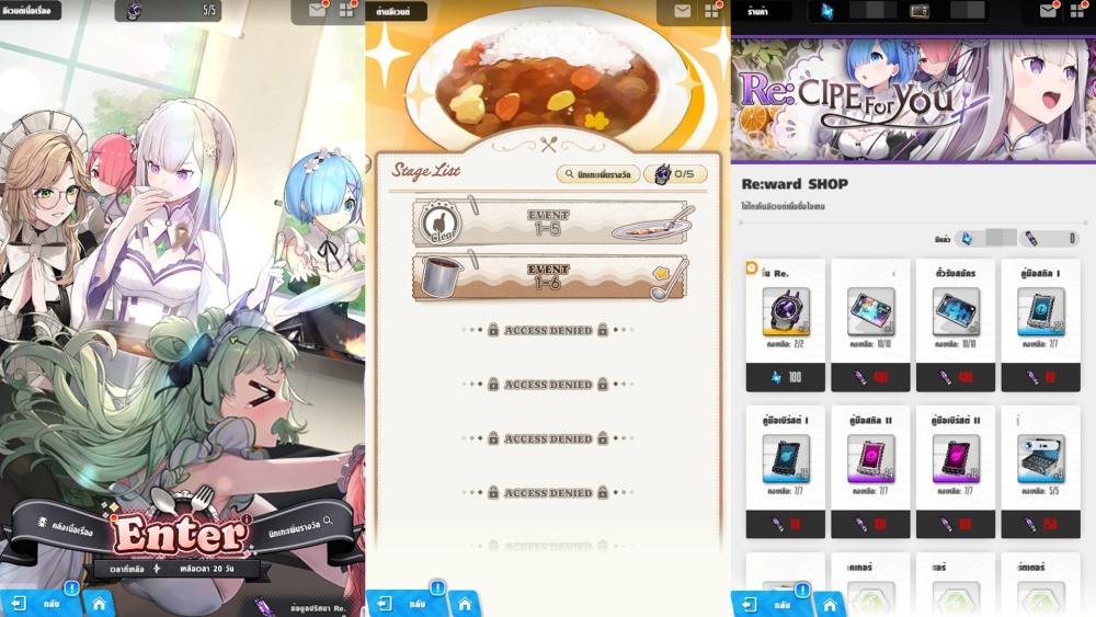 การคอลแลปพิเศษเริ่มแล้ว! NIKKE × Re:ZERO -รีเซทชีวิต ฝ่าวิกฤตต่างโลก- 11 การคอลแลปพิเศษเริ่มแล้ว! NIKKE × Re:ZERO -รีเซทชีวิต ฝ่าวิกฤตต่างโลก-
