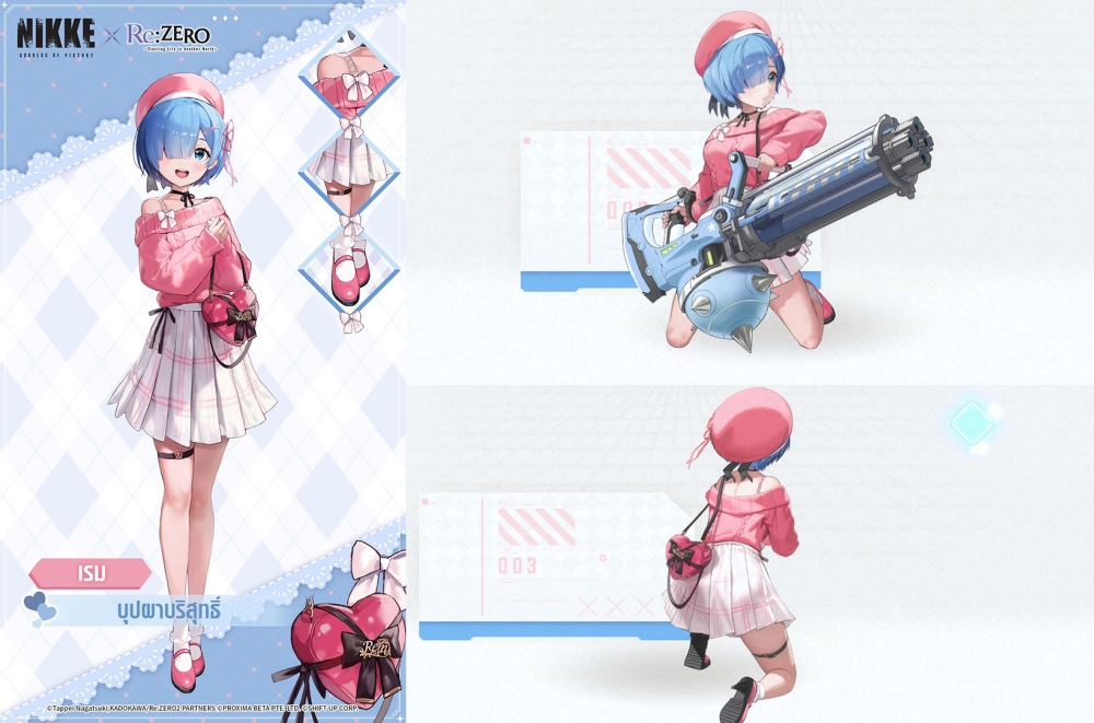 การคอลแลปพิเศษเริ่มแล้ว! NIKKE × Re:ZERO -รีเซทชีวิต ฝ่าวิกฤตต่างโลก- 17 การคอลแลปพิเศษเริ่มแล้ว! NIKKE × Re:ZERO -รีเซทชีวิต ฝ่าวิกฤตต่างโลก-