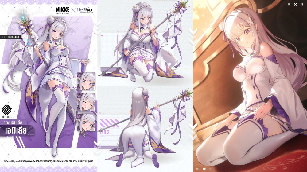 การคอลแลปพิเศษเริ่มแล้ว! NIKKE × Re:ZERO -รีเซทชีวิต ฝ่าวิกฤตต่างโลก- 5 การคอลแลปพิเศษเริ่มแล้ว! NIKKE × Re:ZERO -รีเซทชีวิต ฝ่าวิกฤตต่างโลก-