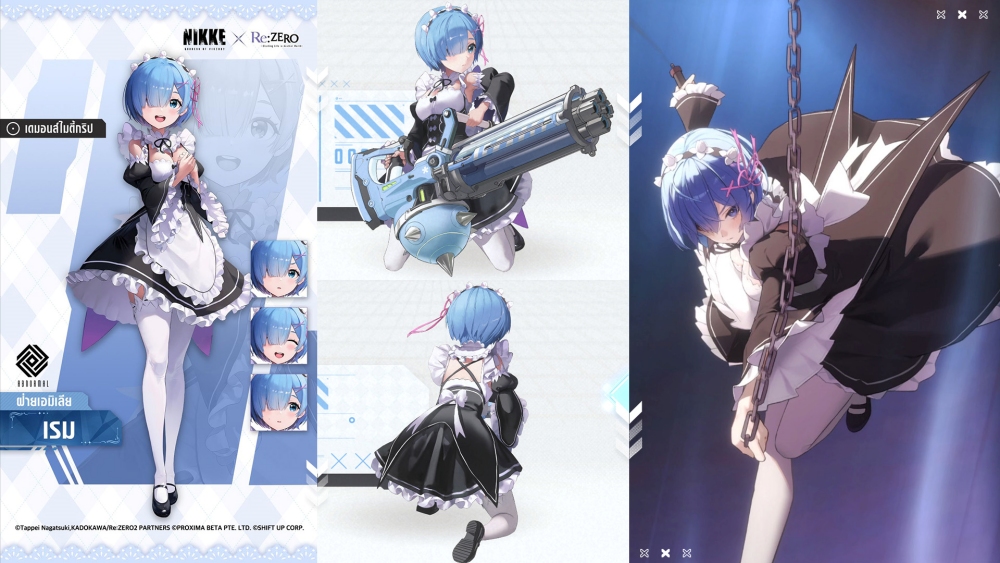 การคอลแลปพิเศษเริ่มแล้ว! NIKKE × Re:ZERO -รีเซทชีวิต ฝ่าวิกฤตต่างโลก- 7 การคอลแลปพิเศษเริ่มแล้ว! NIKKE × Re:ZERO -รีเซทชีวิต ฝ่าวิกฤตต่างโลก-