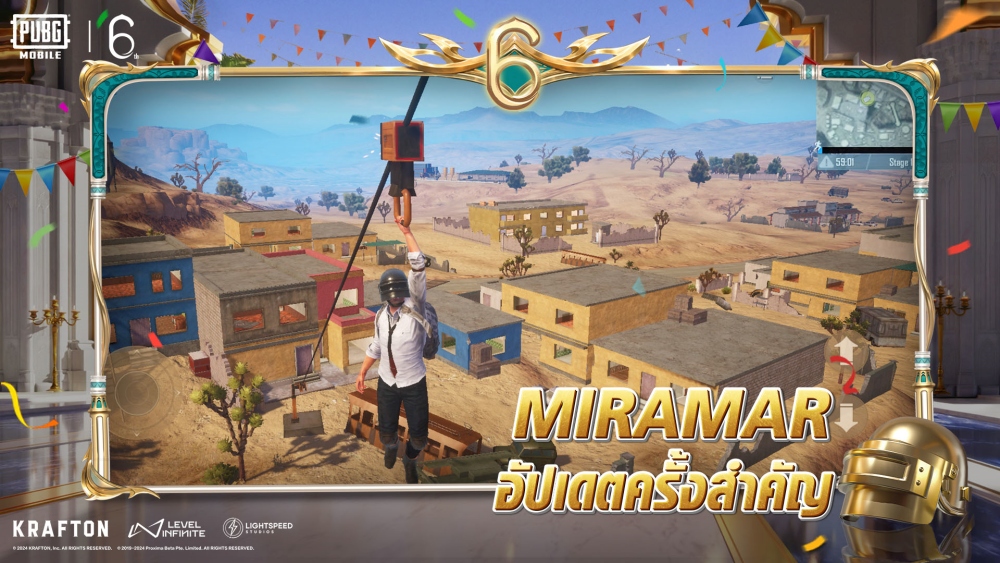 ฉลองครบรอบ 6 ปี! PUBG MOBILE อัปเดตเวอร์ชัน 3.1 6 ฉลองครบรอบ 6 ปี! PUBG MOBILE อัปเดตเวอร์ชัน 3.1
