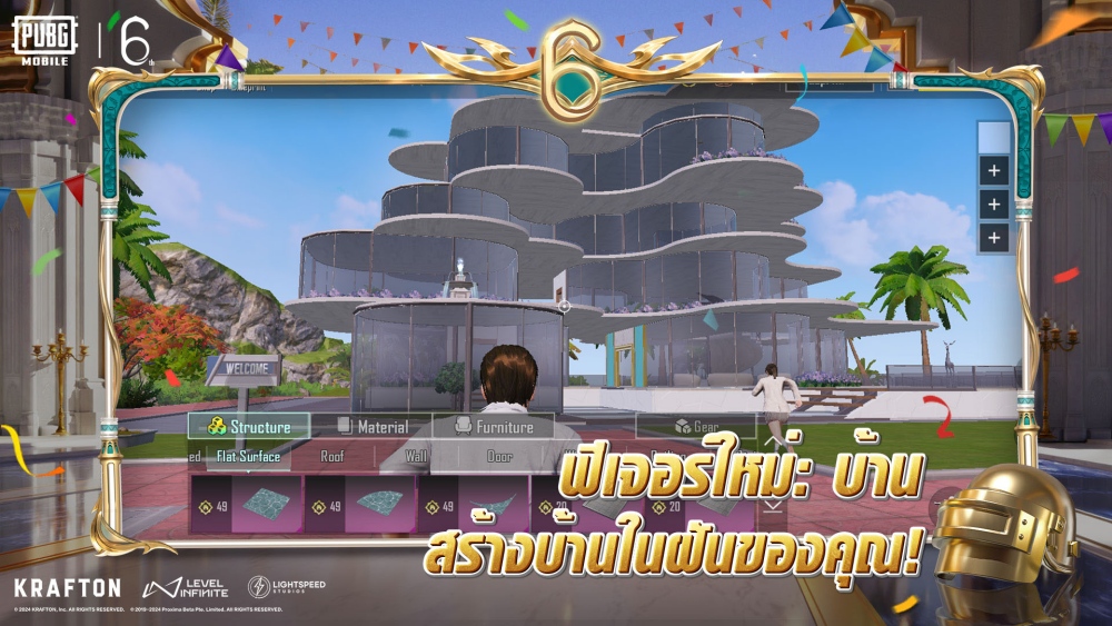 ฉลองครบรอบ 6 ปี! PUBG MOBILE อัปเดตเวอร์ชัน 3.1 8 ฉลองครบรอบ 6 ปี! PUBG MOBILE อัปเดตเวอร์ชัน 3.1