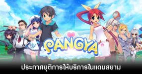 Pangya terminated service for Thailand Feature