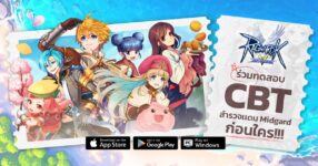 Ragnarok V Returns Feature